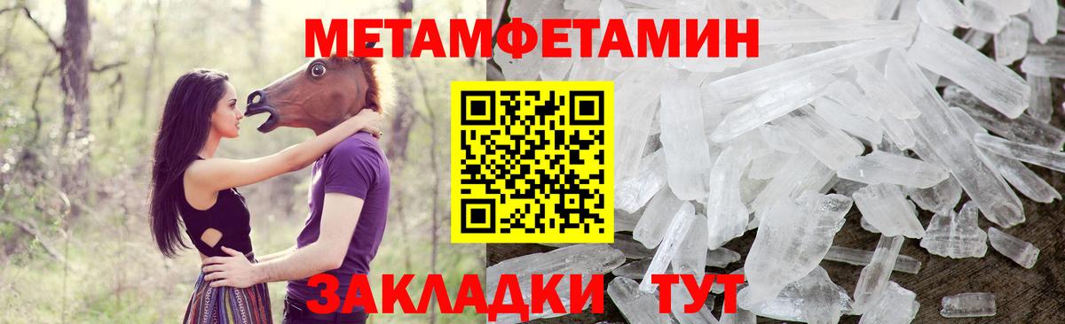 АМФЕТАМИН Premium  Амфетамин  Омск  Вход с VPN 