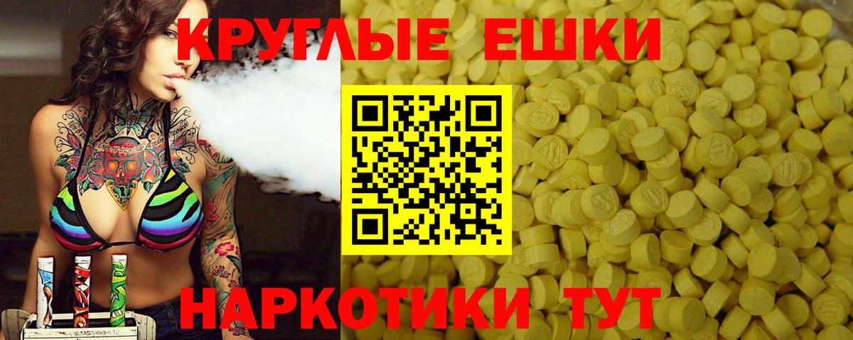 ЭКСТАЗИ Philipp Plein  Вход с VPN  Омск  Экстази  Ecstasy диски 