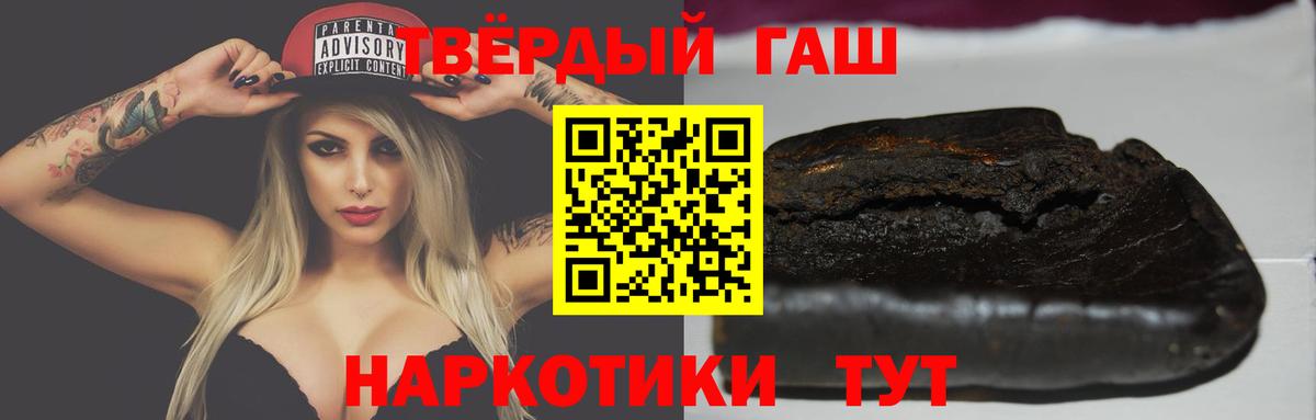 Омск  Гашиш hashish  Вход с VPN  ГАШИШ Ice-O-Lator 