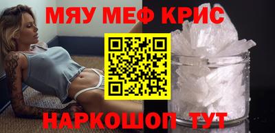 первитин Гатчина