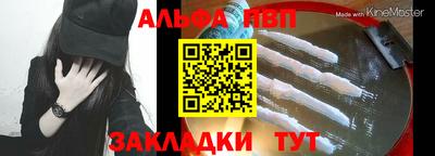 первитин Гатчина