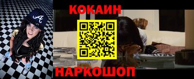 COCAINE Гай