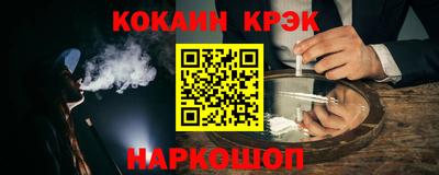 COCAINE Гай