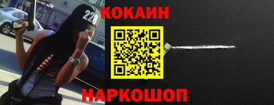 COCAINE Гай
