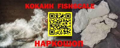 шишки Гагарин