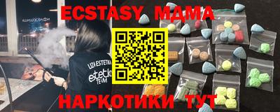 меф VHQ Коломна