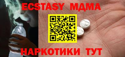 первитин Гатчина