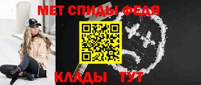 первитин Гатчина