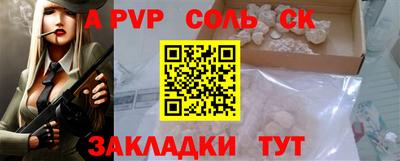 шишки Гагарин