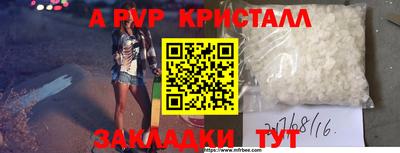 первитин Гатчина