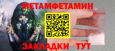 шишки Гагарин