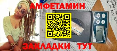 первитин Гатчина
