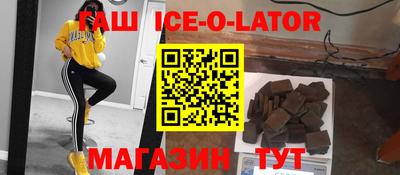 первитин Гатчина