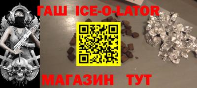 первитин Гатчина