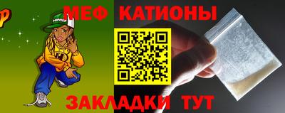 первитин Гатчина