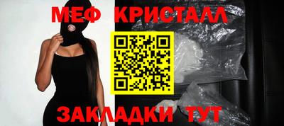 шишки Гагарин
