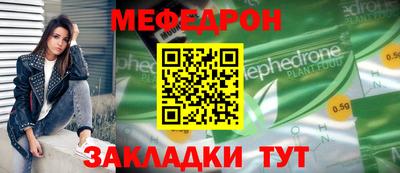 метамфетамин Когалым