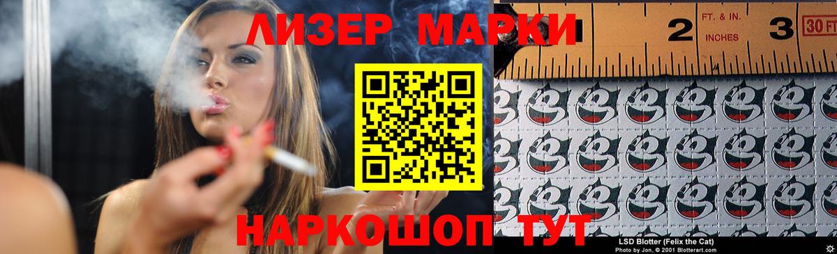 ЛСД экстази  Вход с VPN  Омск  LSD-25 экстази кислота  ЛСД экстази кислота 