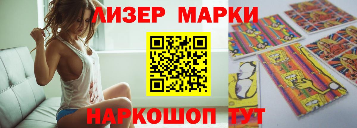 LSD-25 экстази ecstasy Омск
