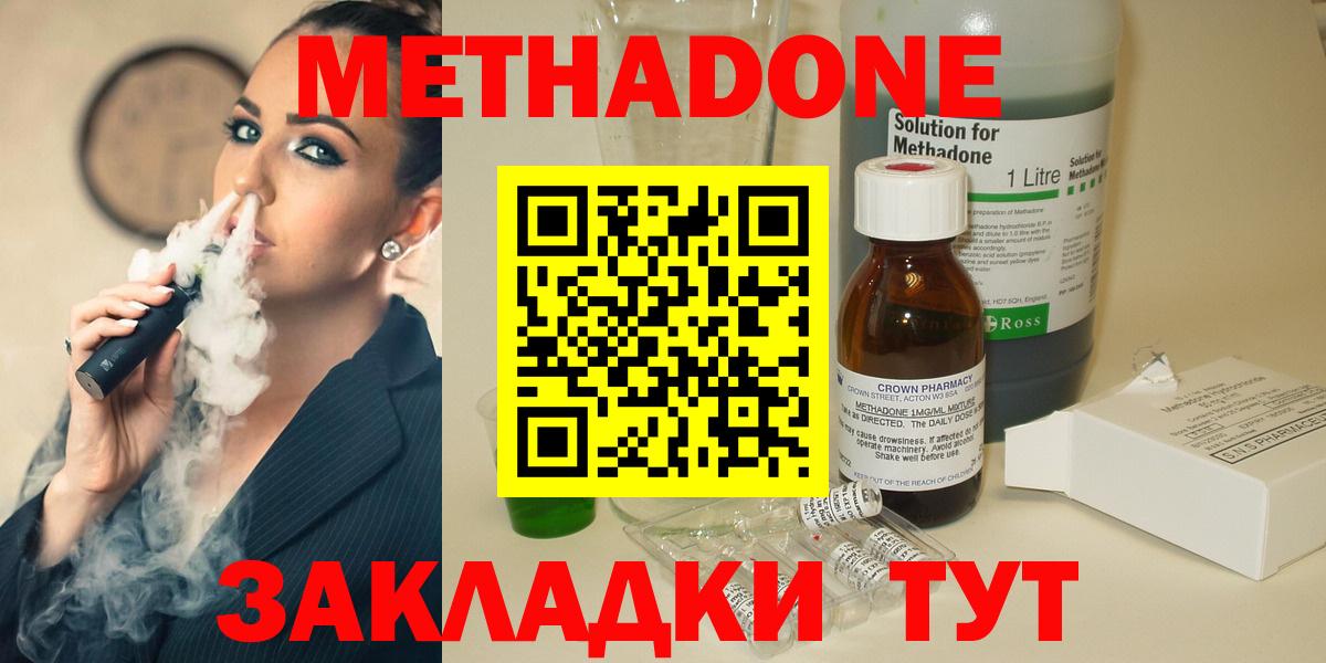 Cocaine Омск