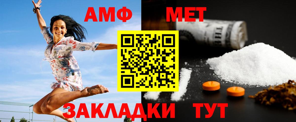 Первитин Декстрометамфетамин 99.9%  Первитин Декстрометамфетамин 99.9%  Омск  Вход с VPN 