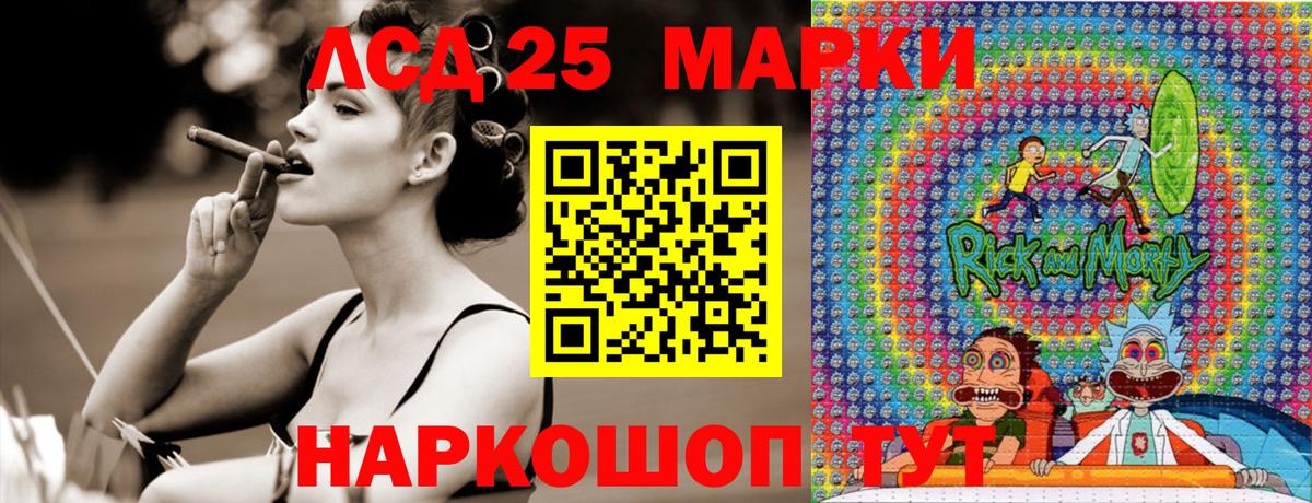 Омск  Марки N-bome 1,5мг  Вход с VPN  Марки N-bome 1,5мг 