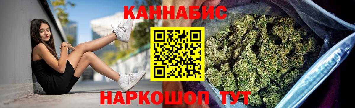 Шишки марихуана марихуана Омск