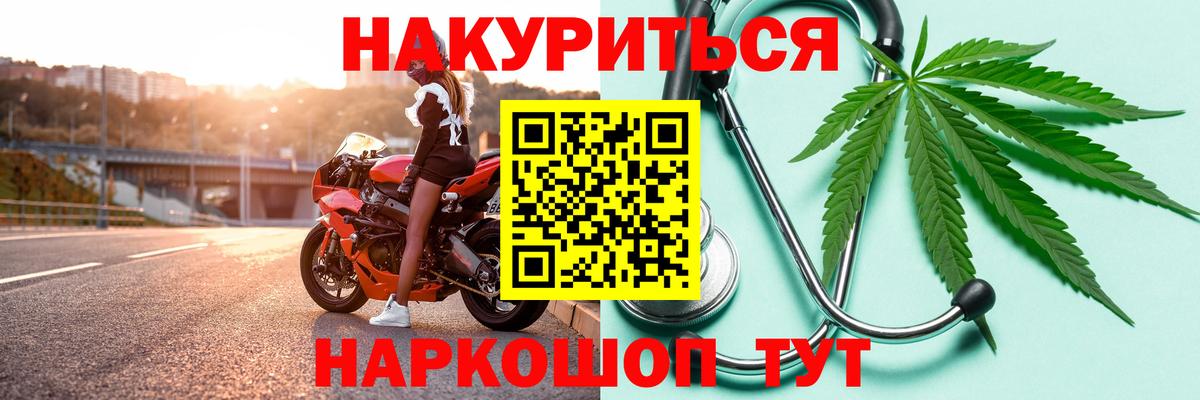 Каннабис сатива  Конопля Amnesia  Бошки марихуана THC 21%  Омск  Вход с VPN  МАРИХУАНА MAZAR 